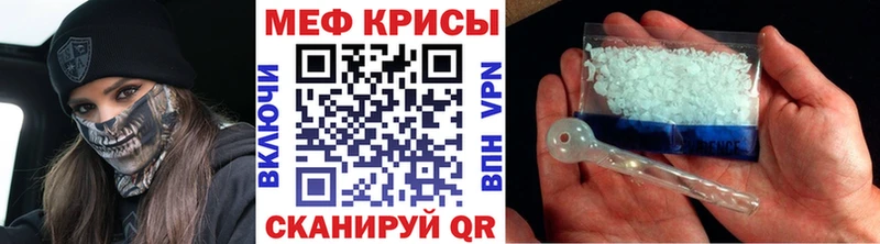 Где купить наркотики Зверево OMG сайт NBOMe СОЛЬ Меф ГАШИШ Кокаин АМФЕТАМИН