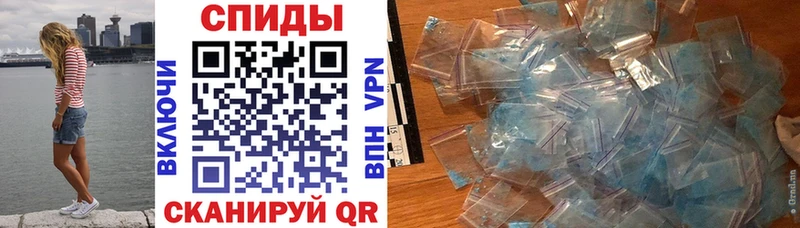Амфетамин VHQ  купить наркоту  Зверево 