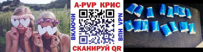 Альфа ПВП СК КРИС Зверево