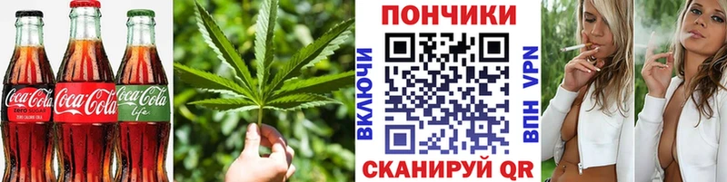 Еда ТГК конопля закладки Зверево