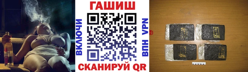 нарко площадка как зайти  Зверево  ГАШ Ice-O-Lator 