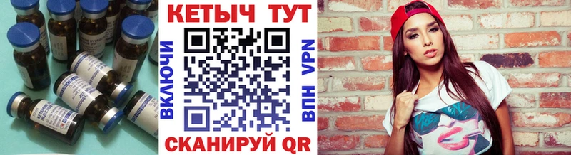 КЕТАМИН ketamine  как найти закладки  Зверево 