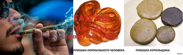дистиллят марихуана Абаза