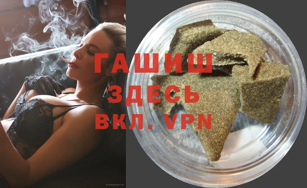 синтетический гашиш Алексеевка