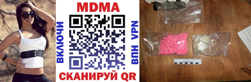 МДМА молли  где купить наркоту  Зверево 