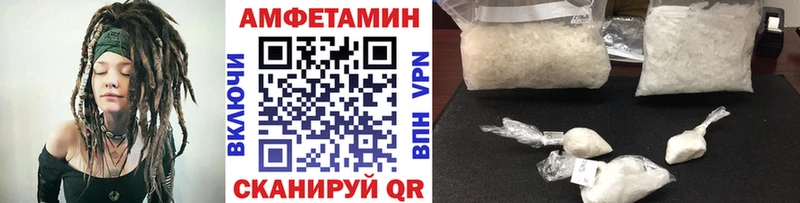 Метамфетамин винт  Зверево 