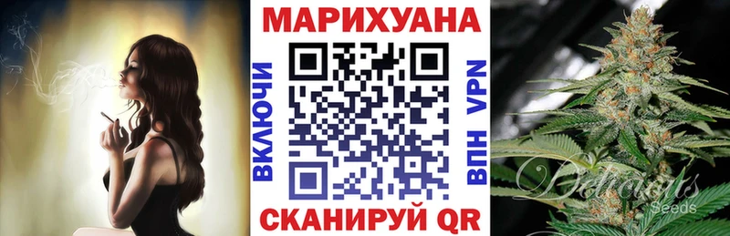 Канабис планчик hydra вход Зверево